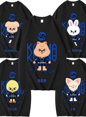 Stray Kids skz 回归周边组合周边印花夏季短袖T恤纯棉宽松外穿