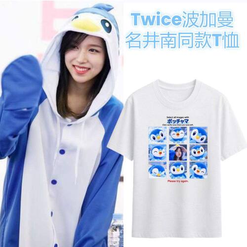 twice波加曼名井南同款卡通趣味企鹅印花短袖纯棉T恤痛衣可定制