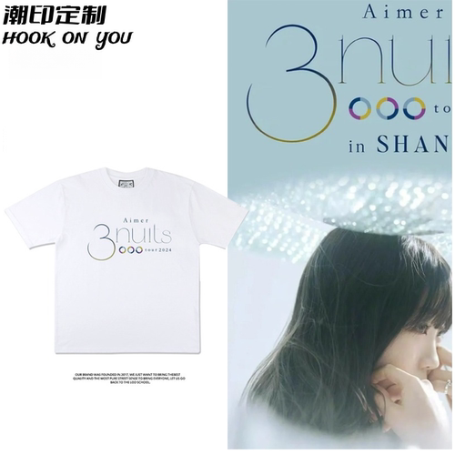 Aimer 3 nuits tour上海演唱会周边短袖T恤夏季纯棉上衣应援服di