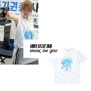 Hearts2Hearts金娜妍YEON同款字母印花圆领休闲短袖男女同款