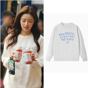 爱你沈惜凡徐若晗同款休闲韩版白色字母印花薄款长袖卫衣上衣服