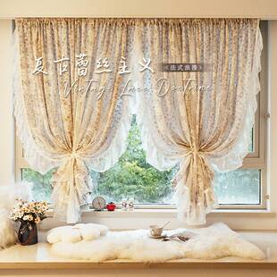 法式洛可可双层布纱一体卧室飘窗窗帘纱帘蕾丝白纱碎花复古田园风