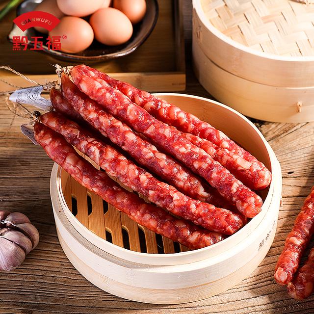【散装福利】黔五福大众广味香肠手工灌制广味香肠肥瘦适中传统美