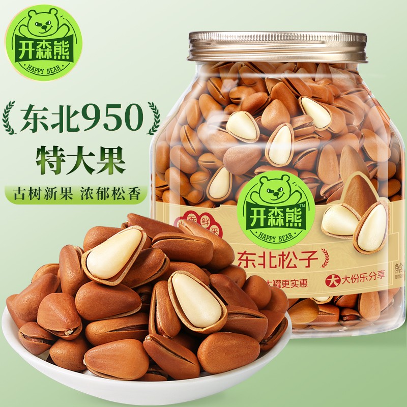 【新华社同款】开森熊950甄选特大颗粒手剥开口松子新鲜酥脆坚果