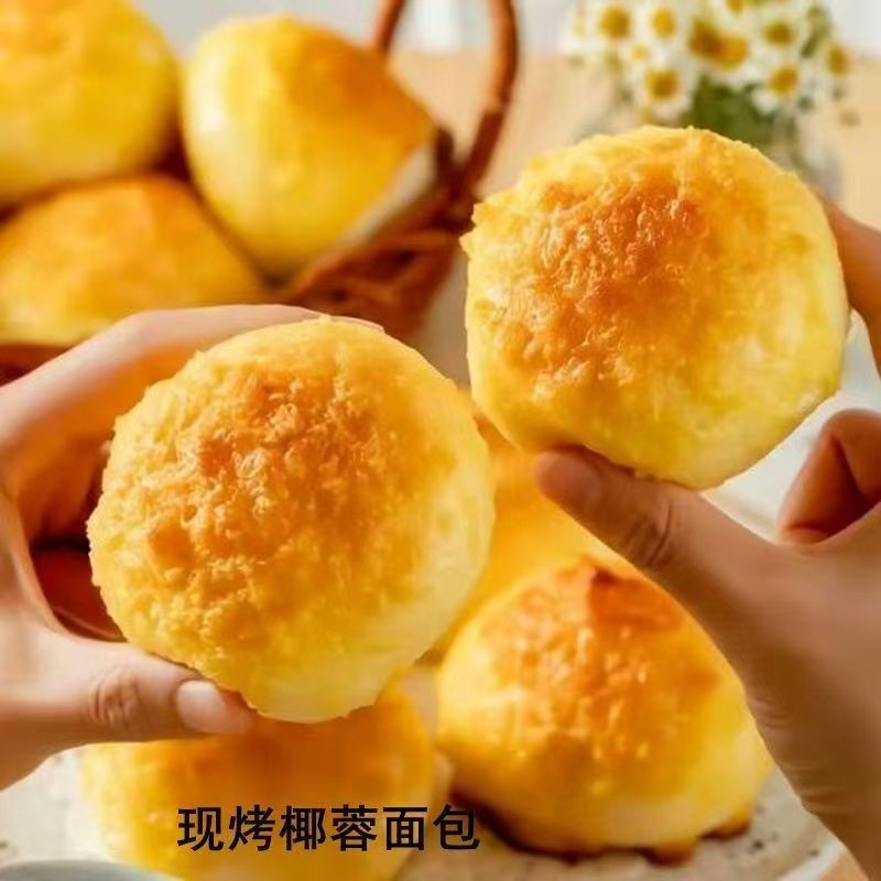 焙之匠椰蓉迷你小汉堡胚家用商用早餐速食面包30克