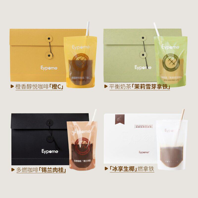 Eypome咖啡奶茶组合套装(口味购物车加购选择)