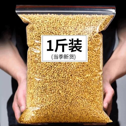 黄苦荞四川大凉山新货苦荞茶荞麦浓郁干吃泡水干净颗粒饱满黑苦荞