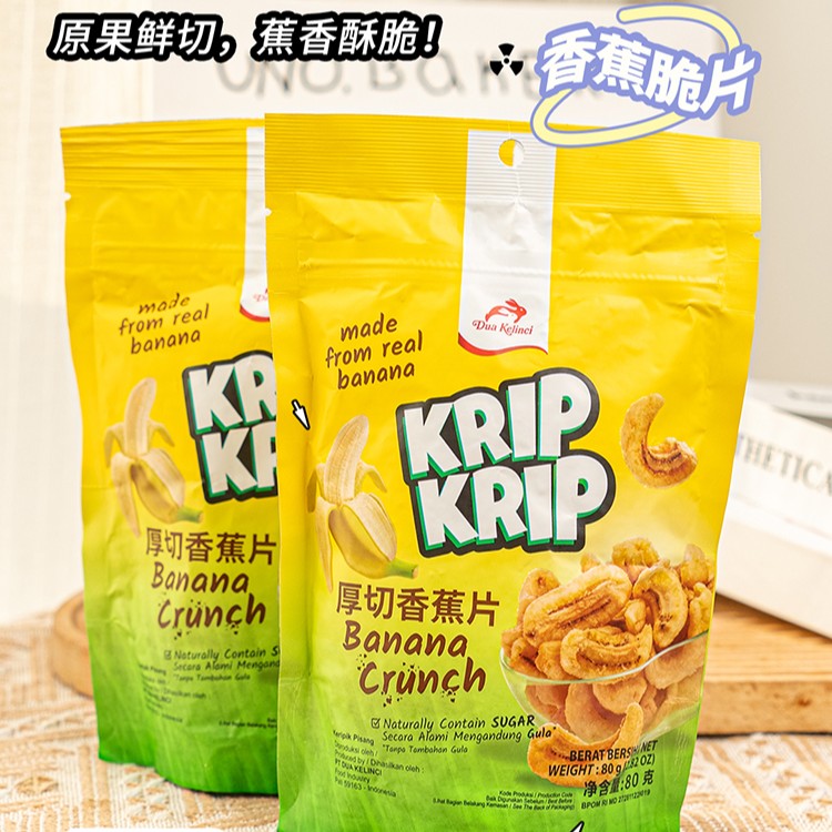 露思同款惊喜零食荣创印尼进口香蕉片红白兔厚切水果干网红解馋