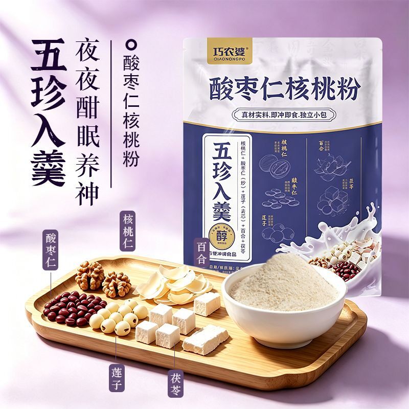 巧农婆超值家庭装 6大包-42小包 酸枣仁核桃粉养生中老年健康食品