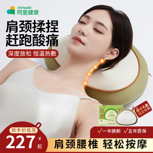 颈椎按摩器仪颈部腰部背靠肩颈肩膀脖子揉捏仪全身多功能按摩枕头
