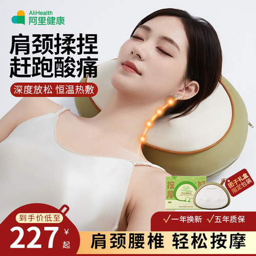 全自动家用全身多功能热敷按摩仪枕靠垫神器