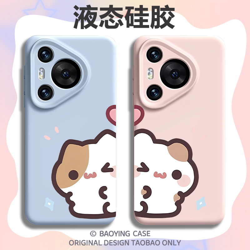 情侣可爱猫咪适用华为pura80卡通手机壳pura80小众pura70简约pura70pro高级p60防摔新款液态硅胶男女Ultra套+