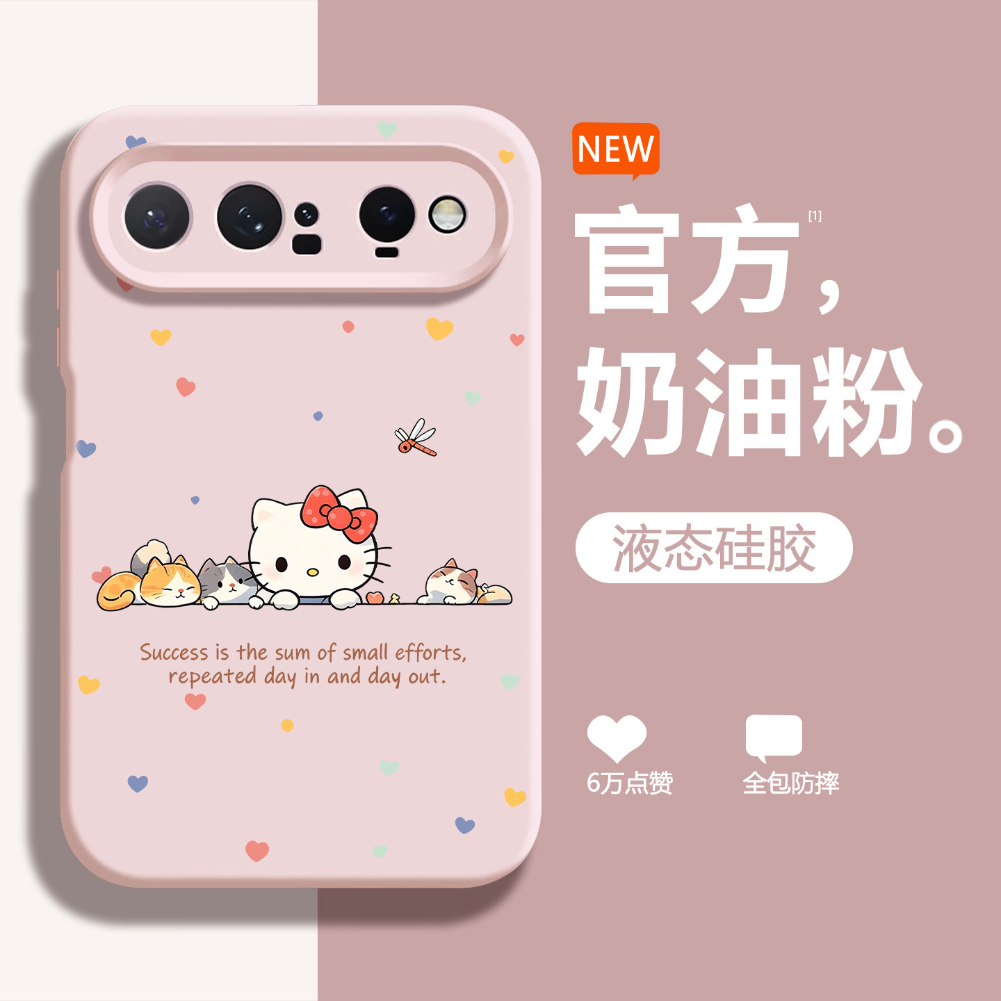 彩色爱心猫咪适用华为puraxview手机壳新款卡通PuraXView可爱液态硅胶XView全包防摔puraxview磁吸女款阔直板