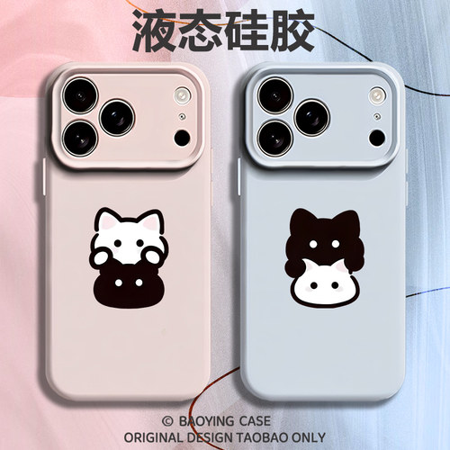 黑白小猫适用苹果17情侣手机壳iPhone16promax磁吸15新款14超好看13mini一对12小众11高级感x液态硅胶男女air