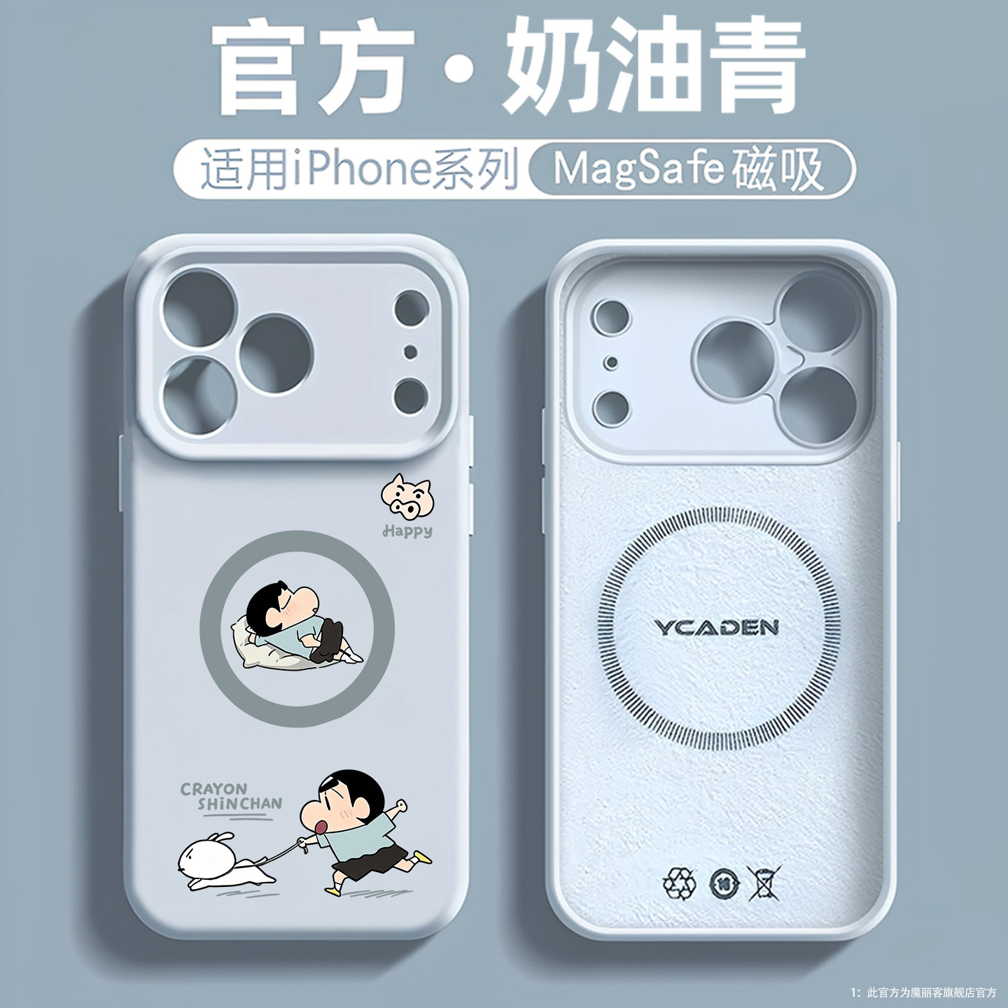 奔跑蜡笔小新小白适用苹果18手机壳iphone17promax磁吸16plus新款15卡通14可爱13创意12动漫11液态硅胶air套