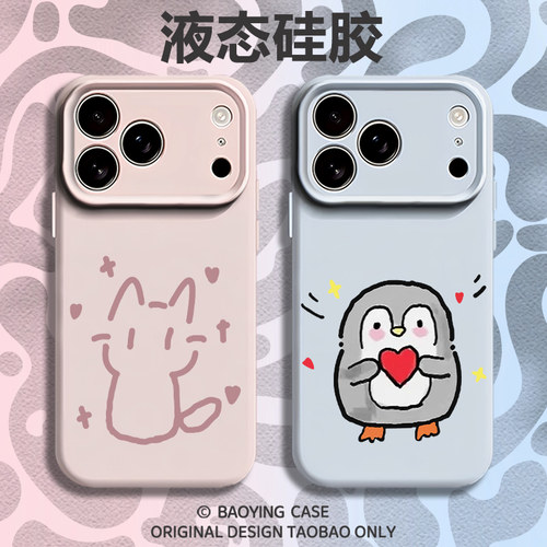 穆祉丞同款手绘猫适用苹果17手机壳iPhone16promax磁吸15新款14小众13mini创意12周边11卡通x液态硅胶男女air