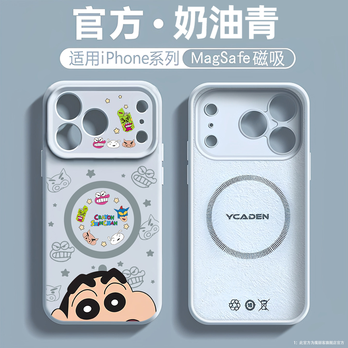 卡通星星蜡笔小新适用苹果17手机壳iPhone16promax磁吸15新款14充电13mini可爱12创意11防摔软液态硅胶男女套