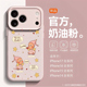 星星公仔适用苹果17磁吸手机壳iPhone16promax超好看15新款 14液态硅胶13mini高级感12艺术11男x女可爱air超火