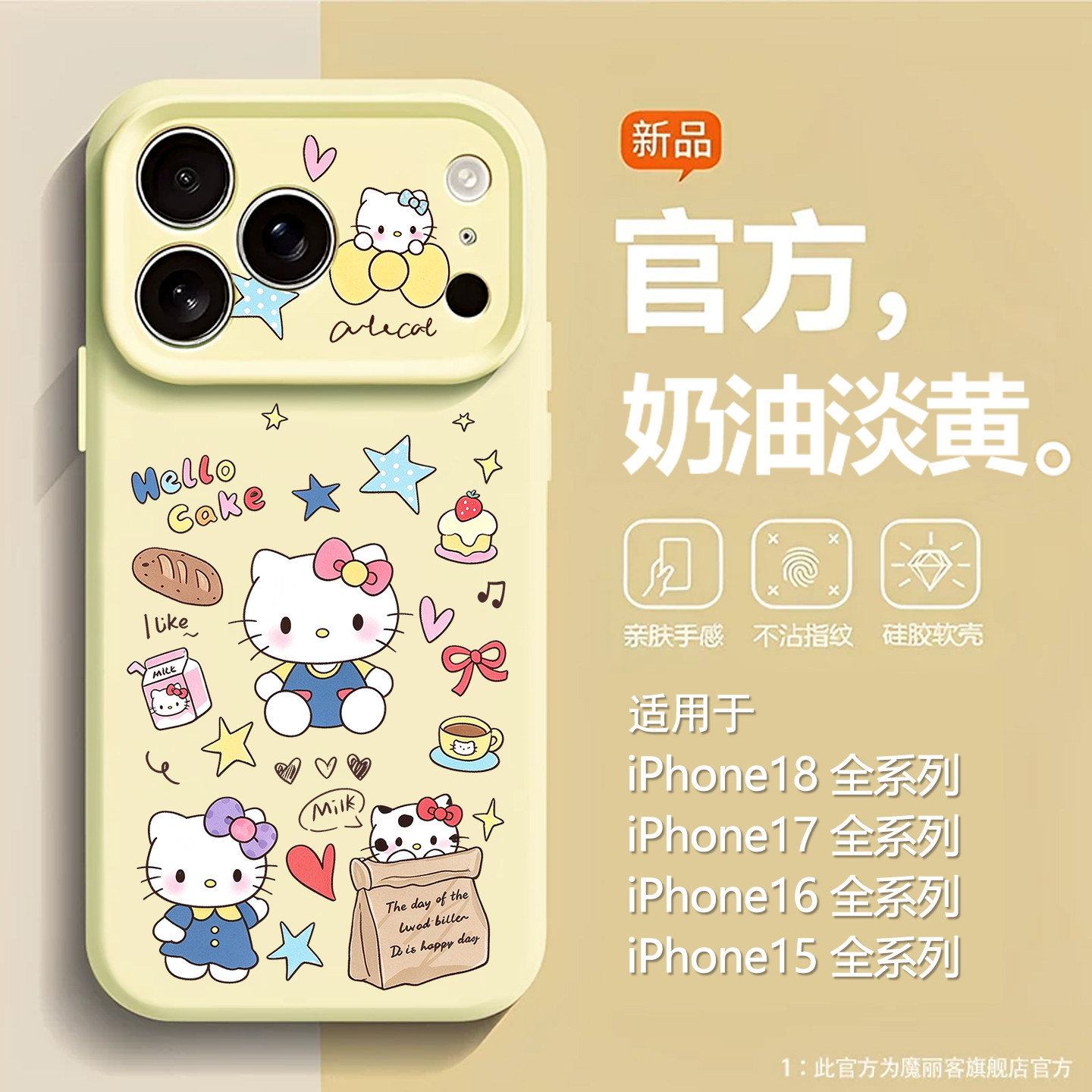 牛皮纸袋猫咪适用苹果18手机壳iphone17promax可爱16plus新款15卡通14高级感13磁吸12软11液态硅胶x少女心air