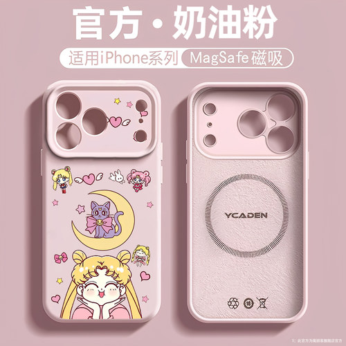 月野猫美少女战士适用苹果18手机壳iPhone17promax水冰月16plus新款15可爱14卡通13超好看12磁吸x液态硅胶air