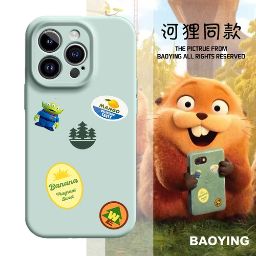Hoppers河狸同款适用苹果17手机壳iPhone16promax河狸变身计划15新款14梅宝13mini周边12磁吸11液态硅胶air套