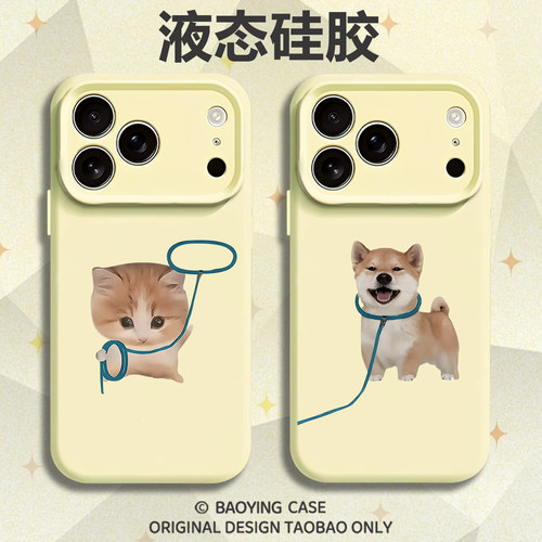 套圈猫咪小狗适用苹果17情侣手机壳iPhone16promax磁吸15新款14可爱13mini创意12一对11小众x液态硅胶男女air