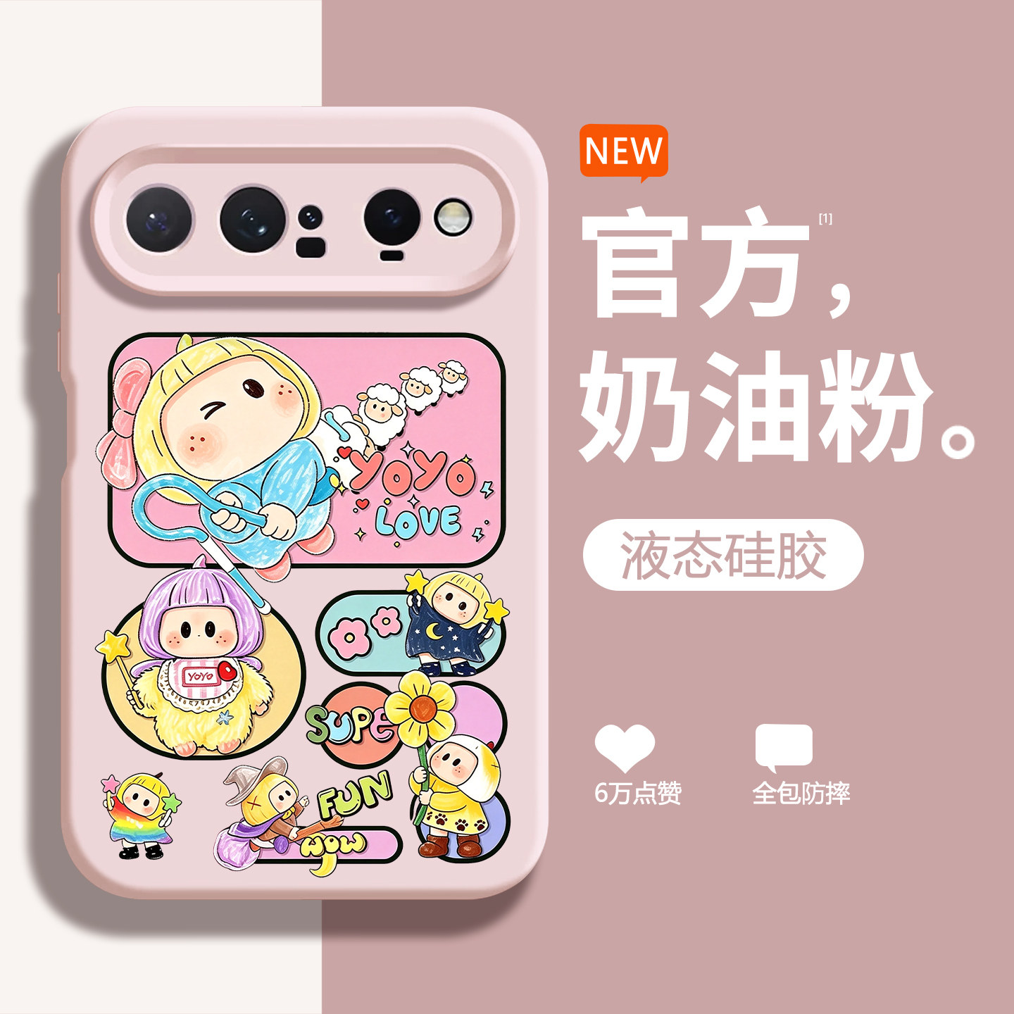 动漫女孩yoyo酱适用华为puraxview手机壳新款可爱PuraXView液态硅胶XView全包防摔puraxview磁吸女款阔直板套