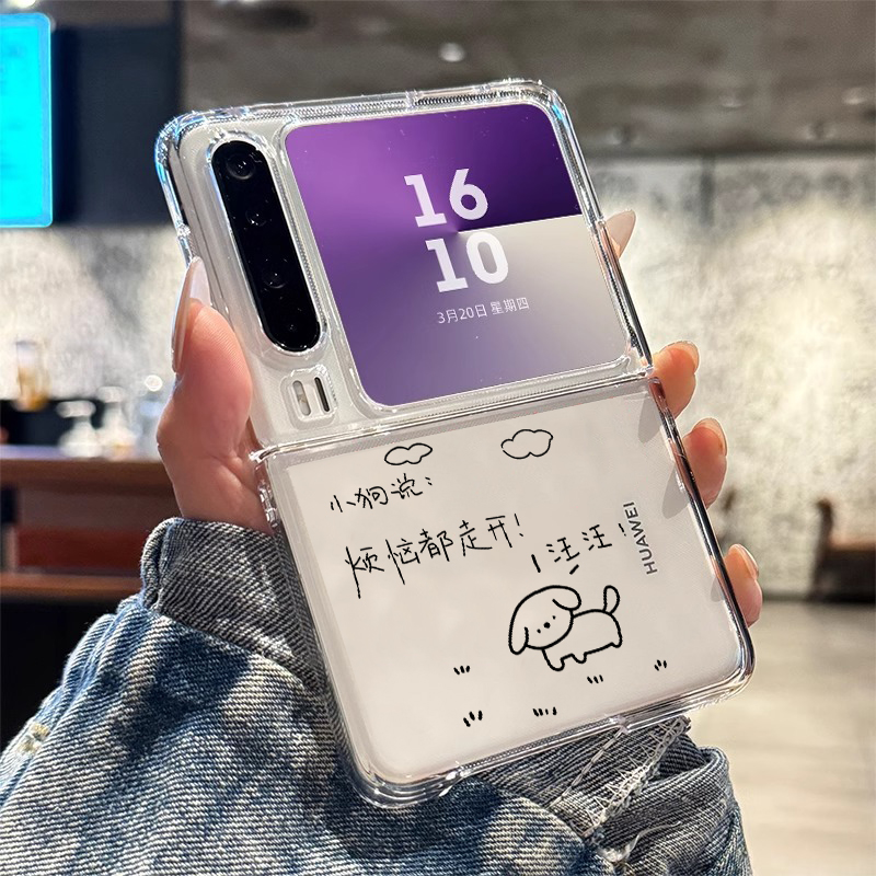 适用华为purax手机壳小狗语录