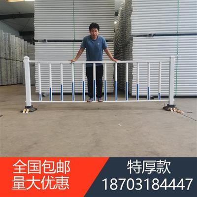 市政护栏城市停车场加厚道路中央防撞隔离栏杆公路机非隔离栏包邮