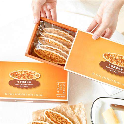 焦糖杏仁糯米船酥包装盒饼干盒牛轧酥机封饼壳包装袋高档小精致,厨房/烹饪用具,点心包装盒/包装袋,淘宝优惠券,粉丝福利购,淘宝优惠卷