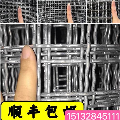 养殖网养羊床漏粪网热镀锌钢丝防护围网轧花网白钢网编织网格防锈