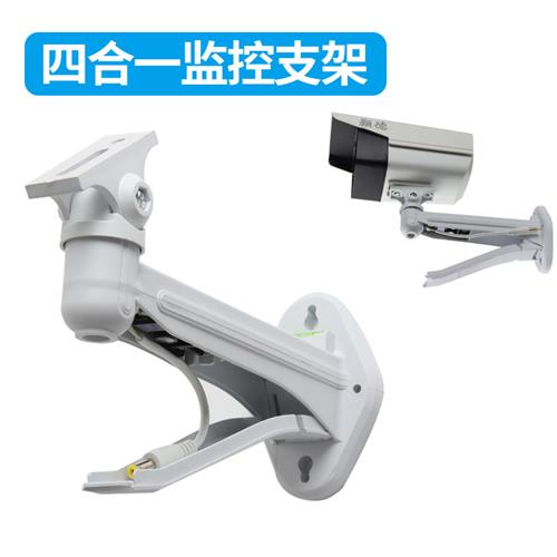监控支架电源三合一体12V2A24W室外鸭嘴壁装摄像头专用防水藏线盒