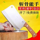 砍骨头专用刀屠夫专业商用重型斩骨刀家用剁骨刀锻打牛大骨刀加厚