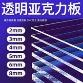 透明压克力板定制加工塑料广告展示牌展示架有机玻璃定做西安 包邮