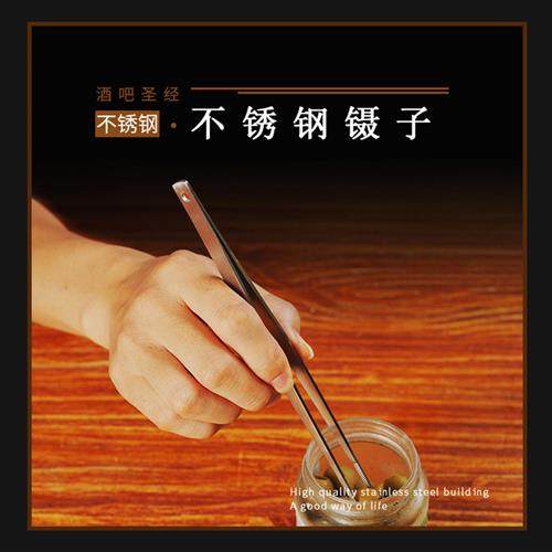 酒吧调酒装饰物夹不锈钢镊子薄荷叶夹子冰夹钛钢镊子钳子带齿夹子,五金/工具,其它夹持类工具,淘宝优惠券,粉丝福利购,淘宝优惠卷