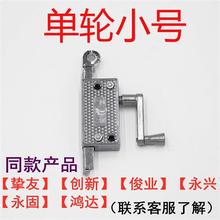 包邮玻璃铝合金百叶窗开窗器不锈钢支架手摇开窗器百叶窗摇机