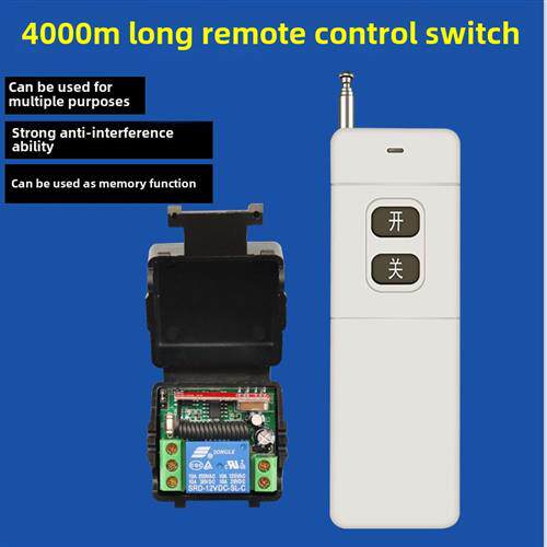 无线遥控开关模块门禁电机遥控12V单通道可开远4000m