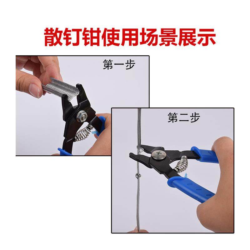 绑笼钳子M型钉 组笼钳 M型卡扣鸡笼钳子扎笼钳捆笼钳狗笼扣环钉子