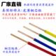 散装 国标纯铜线 零剪铜芯线单芯铜线单股BV2.5平方4电线6家用家装
