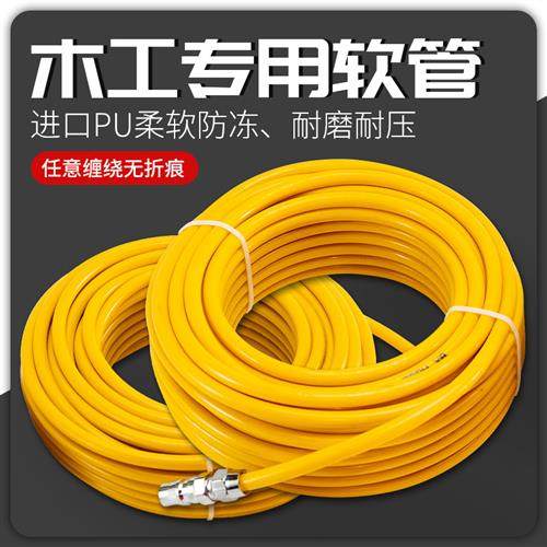 pu气管8mm木工防冻软管空气压缩机高压气管汽修专用防爆耐压管,标准件/零部件/工业耗材,气动软管,淘宝优惠券,粉丝福利购,淘宝优惠卷