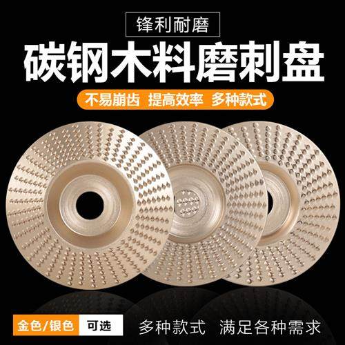 角磨机打磨抛光片木头打磨片木材打磨茶盘刺盘木板手磨机打磨神器,标准件/零部件/工业耗材,百叶轮,淘宝优惠券,粉丝福利购,淘宝优惠卷