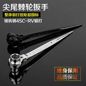 尖尾扳手棘轮扳手双头双口尖头尖尾尖柄快速手架子工专用套筒 包邮