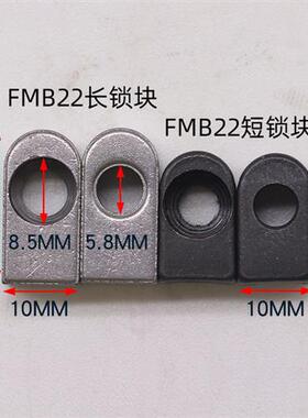 数控刀柄锁块 FMB22定位键 定位销 数控配件 刀杆刀盘 BT40 BT50