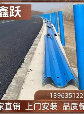 蓝色喷塑波形护栏板二级公路双波绿色Gr-B-4E梁钢乡村路防护栏杆