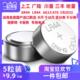 数显电子卡尺千分尺百分表专用钮扣电池1.5VLR443VCR2032AG13 包邮