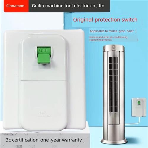 空调保护开关Ka8602-32-2家用86型32A断路器3P机柜空气开关