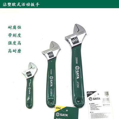 胶柄活动扳手8寸活口扳手活络扳手12寸47252 47250 47251