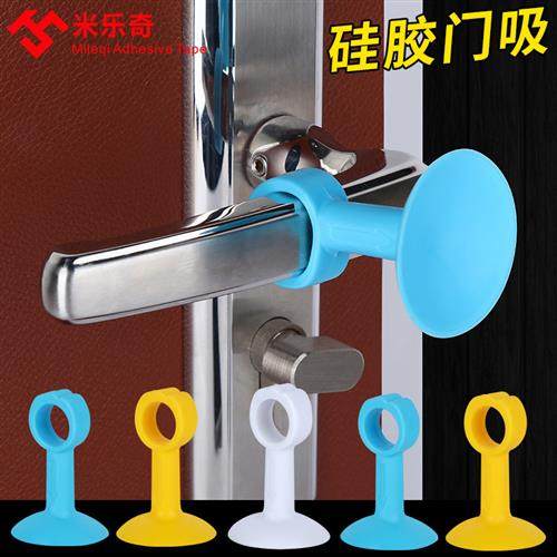 硅胶门吸免打孔吸盘式静音缓冲垫固定器门挡墙吸门把手装饰防碰撞,基础建材,门吸,淘宝优惠券,粉丝福利购,淘宝优惠卷