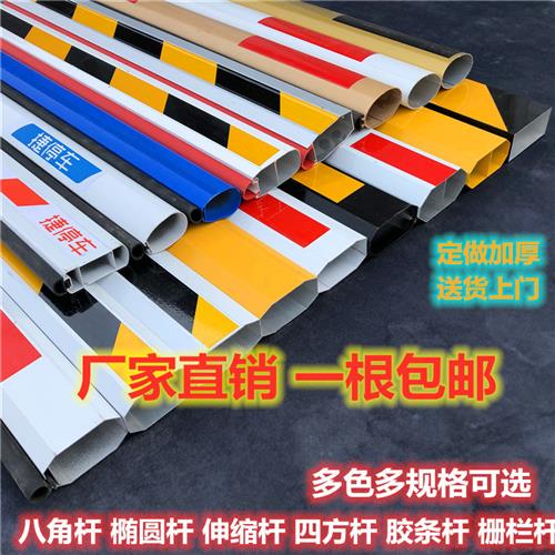 道闸杆小区门禁升降杆抬杆铝合金八角栅栏杆门卫拦车杆自动升降杆