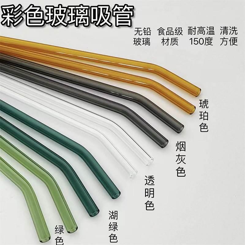 25cm玻璃吸管直弯吸管非一次性加长特长耐热环保喝水吸管透明奶茶